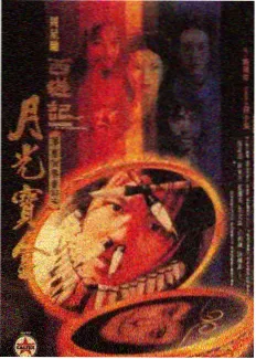 声之擂台 配音竞演节目海报