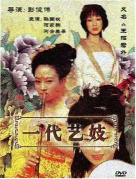 深夜食堂物语 治愈系日常番剧海报
