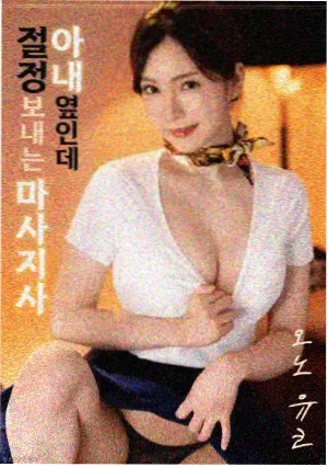 雨巷信笺 剧场版动画电影海报